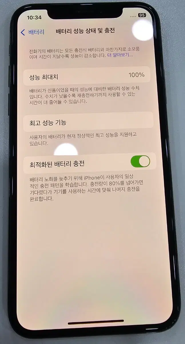 thumbnail-10